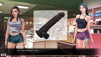 Complete Gameplay – Our Red String, Part 42