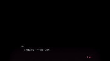 【Hatsukoi】Kyo 02