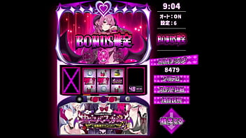 【変態ゲーム　プレイ】サキュバスカジノ 　全演出